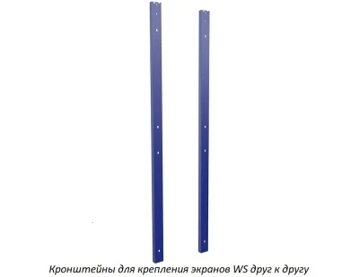 Экран WS-160