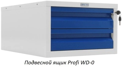 Верстак Практик Profi WT160.WD5/F1.010